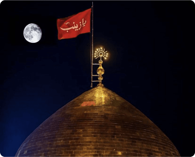 Honoring Karbala's Legacy: Character, Faith, and Action in Modern Times